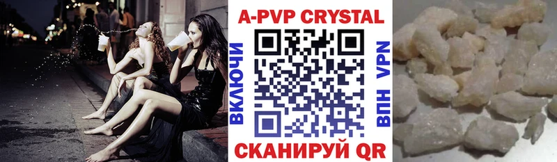 Альфа ПВП Crystall  Всеволожск 
