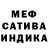 Мефедрон VHQ Cray Man