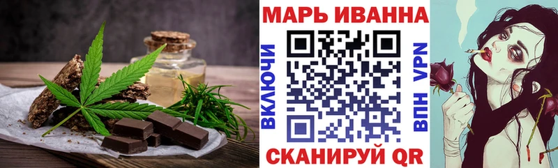 Cannafood марихуана  купить наркотики сайты  Всеволожск 