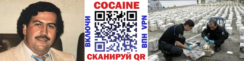 Cocaine 97% сколько стоит Всеволожск