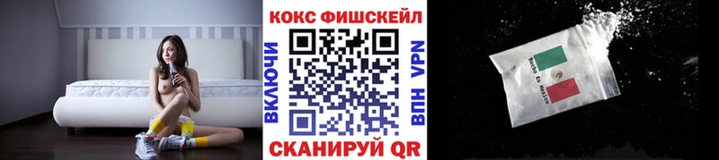 Cocaine Эквадор Всеволожск