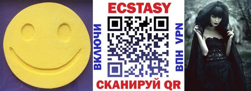 MEGA ссылка  Всеволожск  Экстази MDMA 