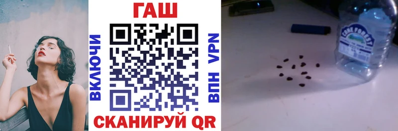 Гашиш гарик  Всеволожск 