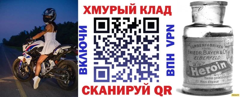 продажа наркотиков  Всеволожск  ГЕРОИН афганец 