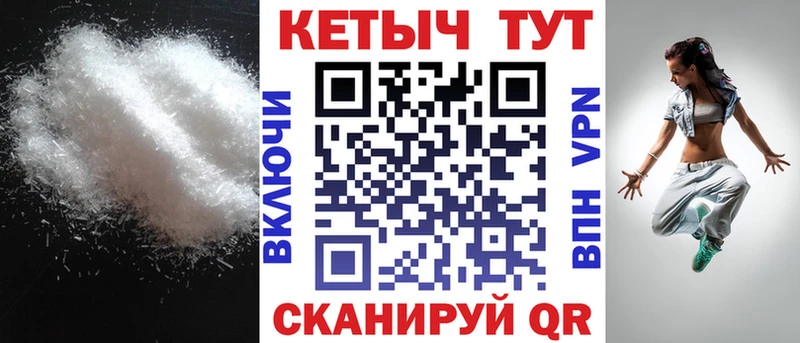 Кетамин VHQ  Всеволожск 