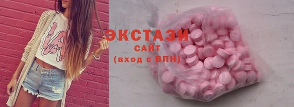 первитин Бабаево