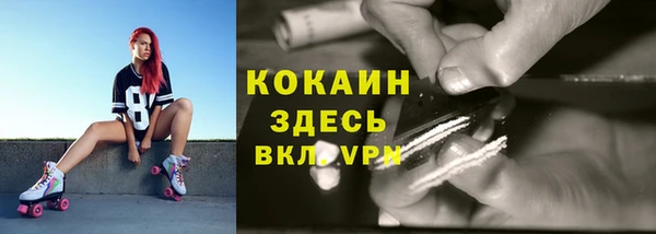 кокаин премиум Алексин