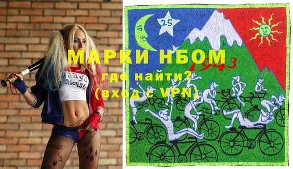 кокаин премиум Алексин