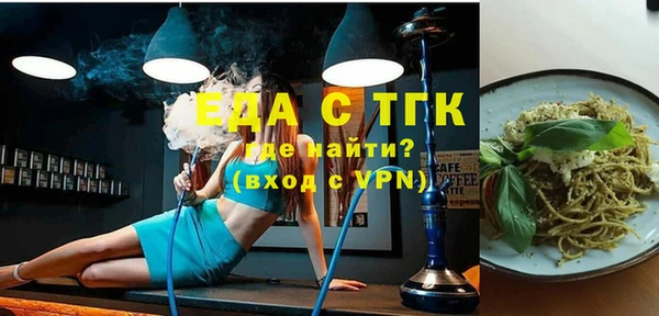 экстази Ахтубинск