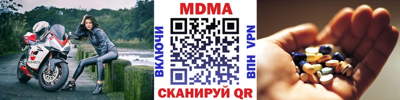 MDMA кристаллы  Всеволожск 