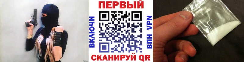 МЕТАМФЕТАМИН винт  Всеволожск 