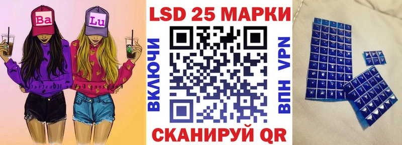Наркотические марки 1,8мг  даркнет официальный сайт  Всеволожск  магазин    гидра ССЫЛКА 